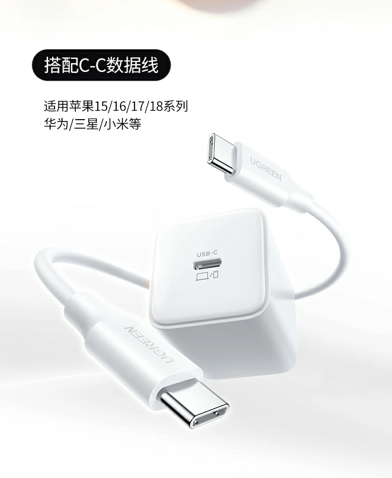 UGREEN绿联-品质新体验,数码选绿联 UGREEN绿联-品质新体验,数码选绿联
