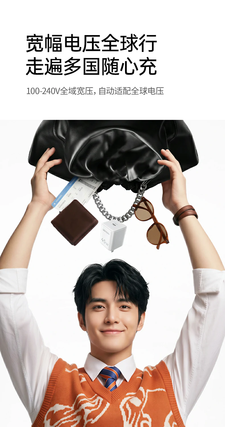 UGREEN绿联-品质新体验,数码选绿联 UGREEN绿联-品质新体验,数码选绿联