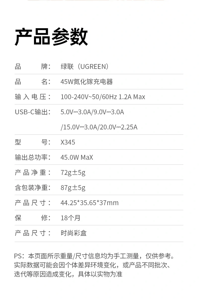 UGREEN绿联-品质新体验,数码选绿联 UGREEN绿联-品质新体验,数码选绿联