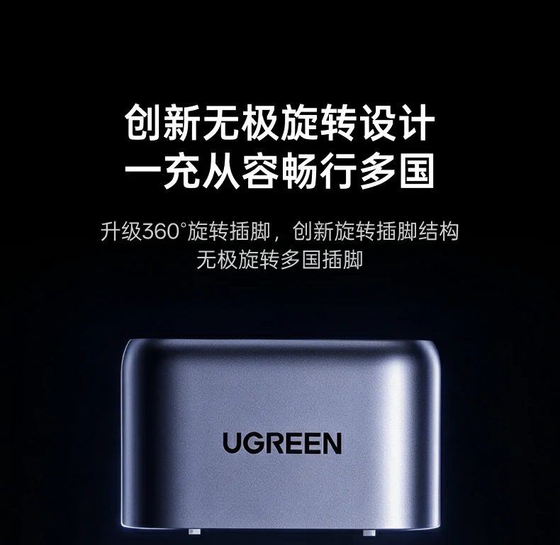 UGREEN绿联-品质新体验,数码选绿联 UGREEN绿联-品质新体验,数码选绿联