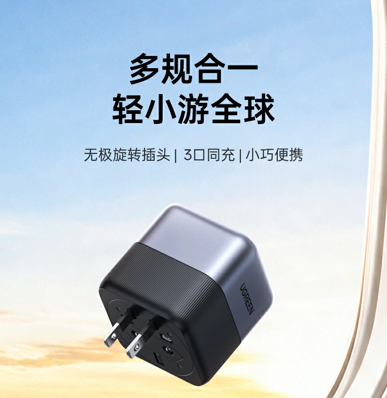 UGREEN绿联-品质新体验,数码选绿联 UGREEN绿联-品质新体验,数码选绿联