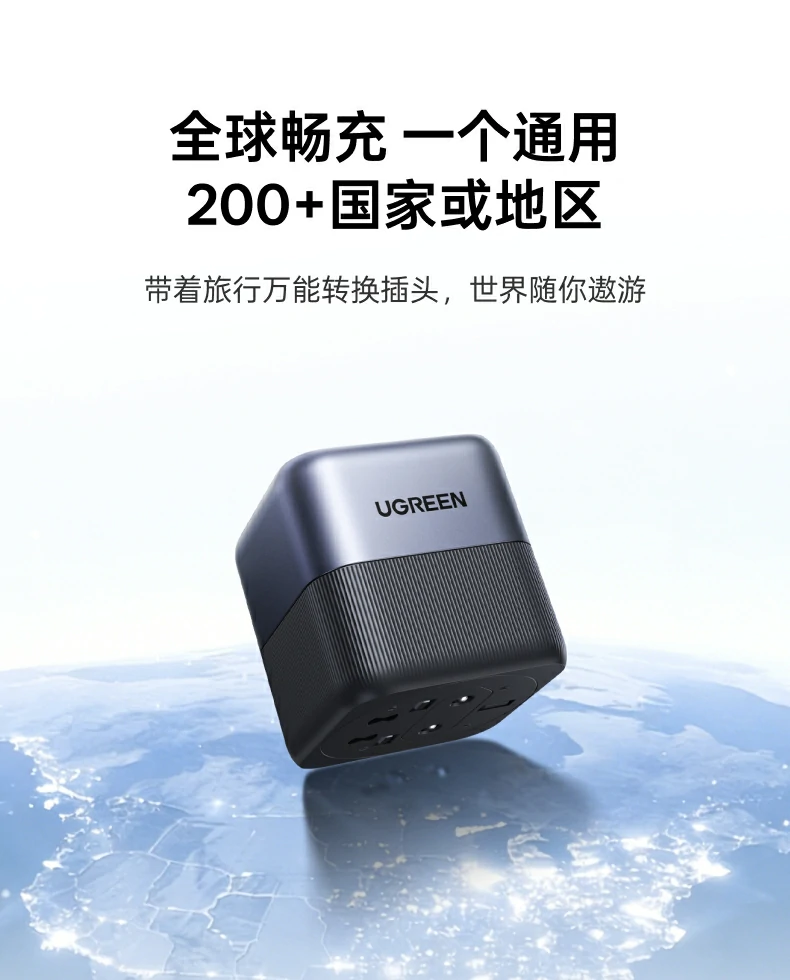 UGREEN绿联-品质新体验,数码选绿联 UGREEN绿联-品质新体验,数码选绿联