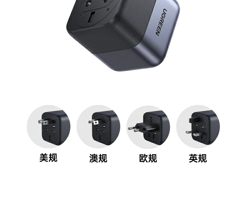 UGREEN绿联-品质新体验,数码选绿联 UGREEN绿联-品质新体验,数码选绿联