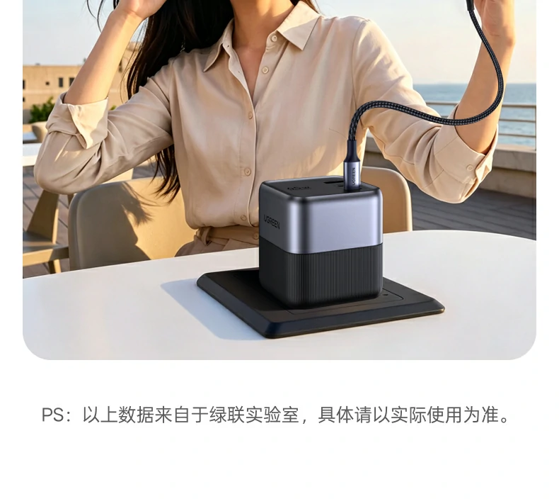 UGREEN绿联-品质新体验,数码选绿联 UGREEN绿联-品质新体验,数码选绿联