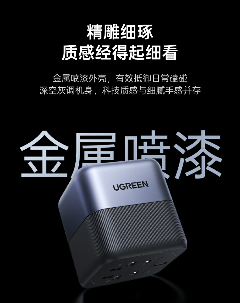 UGREEN绿联-品质新体验,数码选绿联 UGREEN绿联-品质新体验,数码选绿联