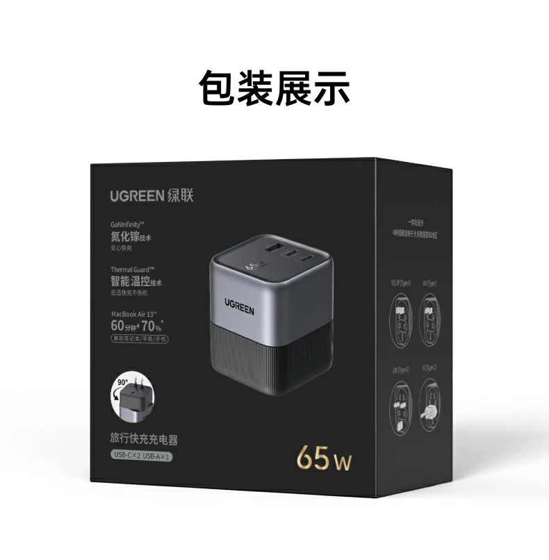 UGREEN绿联-品质新体验,数码选绿联 UGREEN绿联-品质新体验,数码选绿联