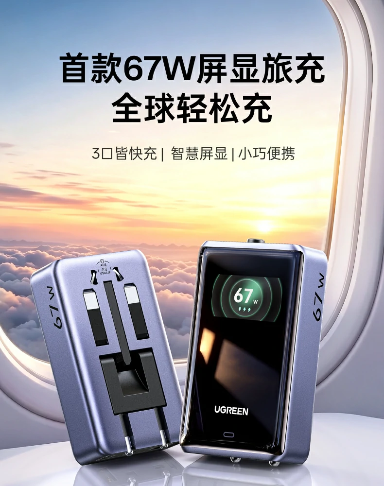 UGREEN绿联-品质新体验,数码选绿联