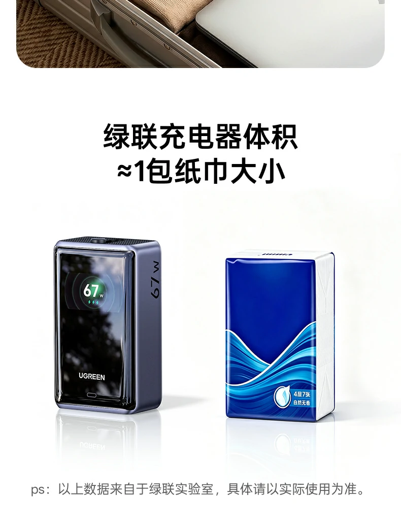 UGREEN绿联-品质新体验,数码选绿联