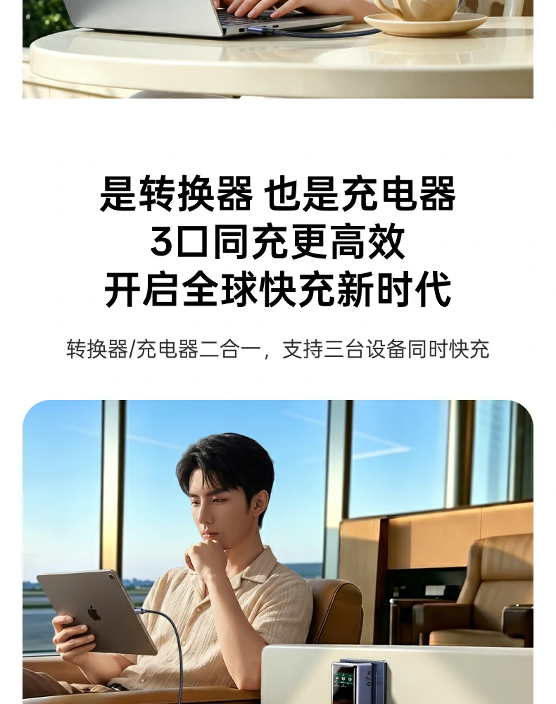 UGREEN绿联-品质新体验,数码选绿联