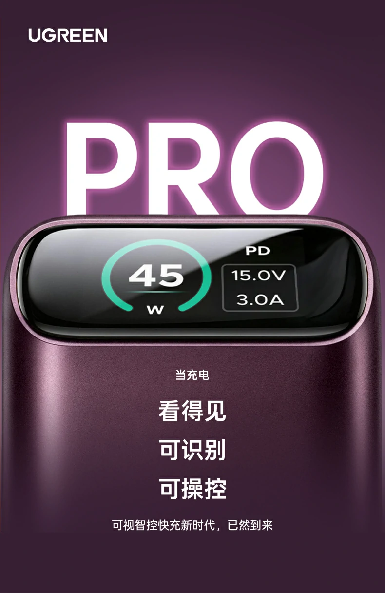 UGREEN绿联-品质新体验,数码选绿联 UGREEN绿联-品质新体验,数码选绿联