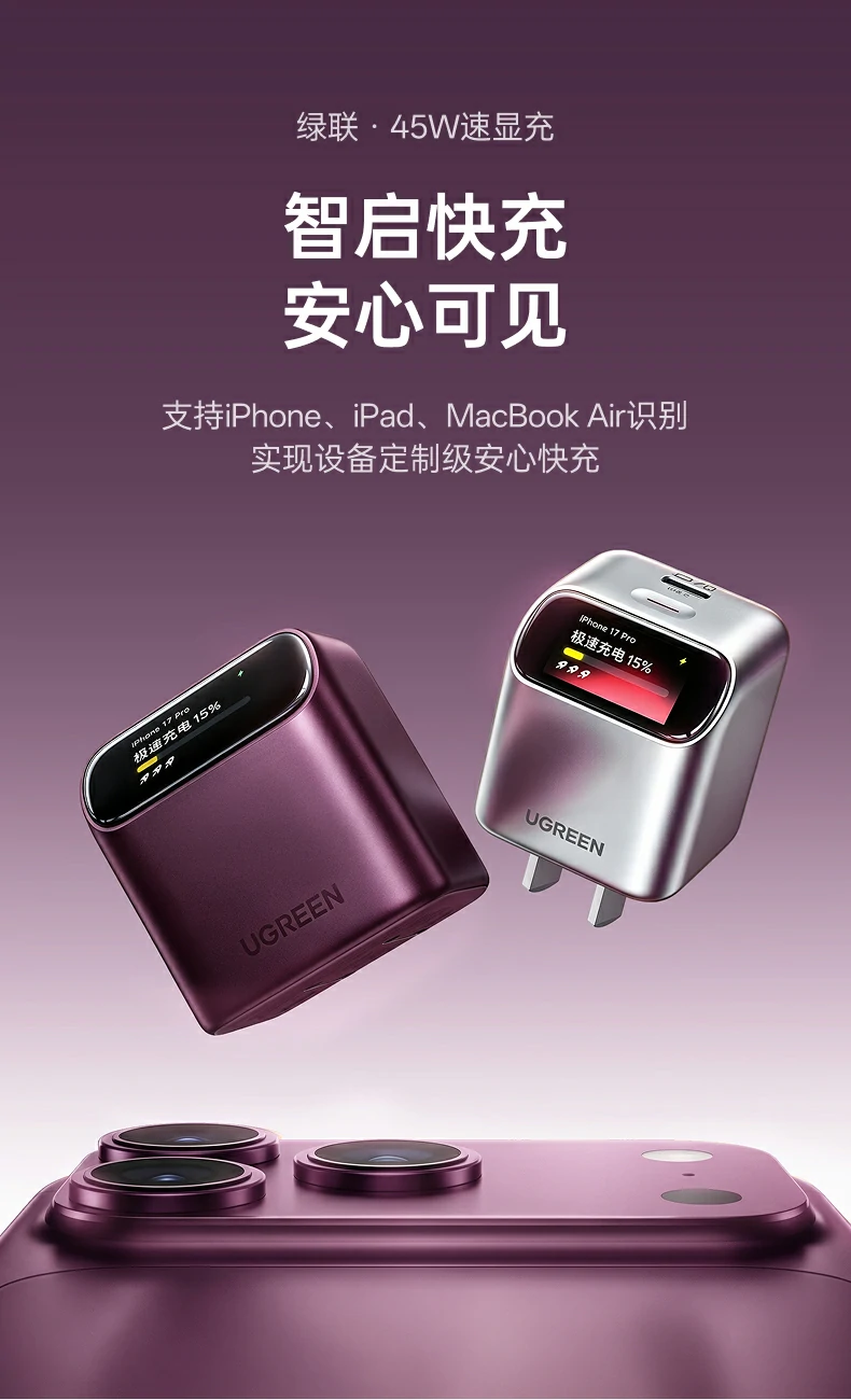 UGREEN绿联-品质新体验,数码选绿联 UGREEN绿联-品质新体验,数码选绿联