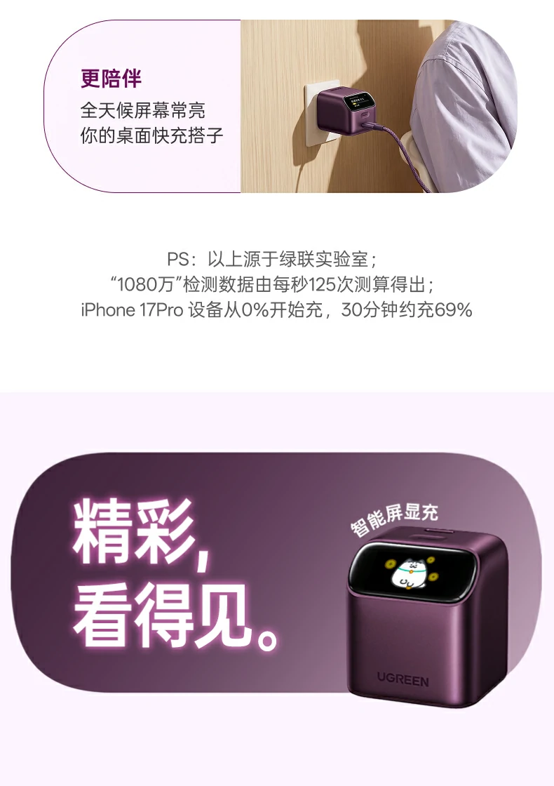 UGREEN绿联-品质新体验,数码选绿联 UGREEN绿联-品质新体验,数码选绿联