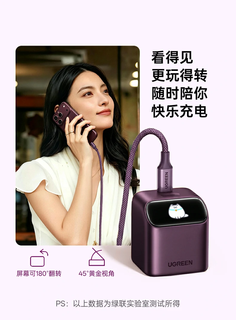 UGREEN绿联-品质新体验,数码选绿联 UGREEN绿联-品质新体验,数码选绿联