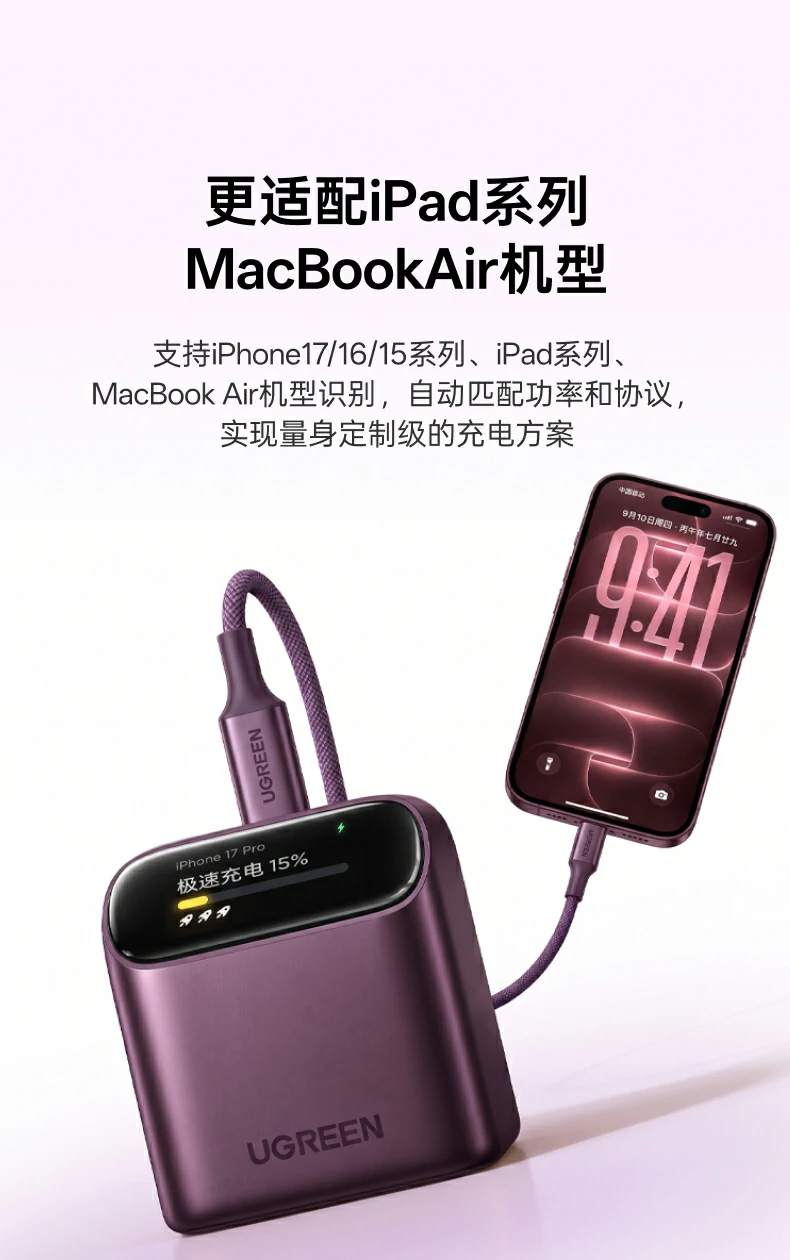 UGREEN绿联-品质新体验,数码选绿联 UGREEN绿联-品质新体验,数码选绿联