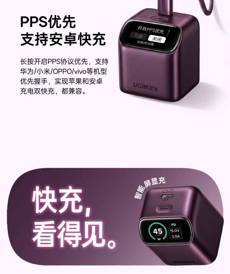 UGREEN绿联-品质新体验,数码选绿联 UGREEN绿联-品质新体验,数码选绿联