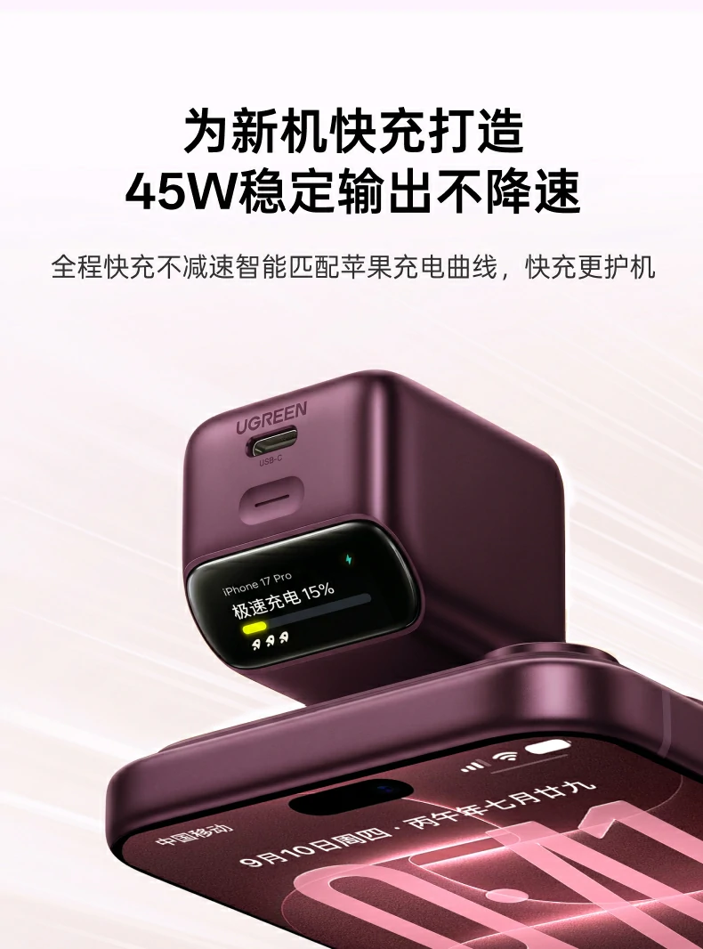 UGREEN绿联-品质新体验,数码选绿联 UGREEN绿联-品质新体验,数码选绿联