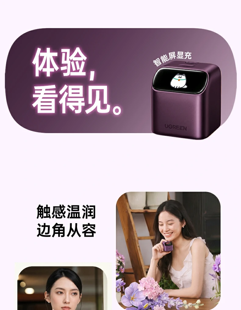 UGREEN绿联-品质新体验,数码选绿联 UGREEN绿联-品质新体验,数码选绿联