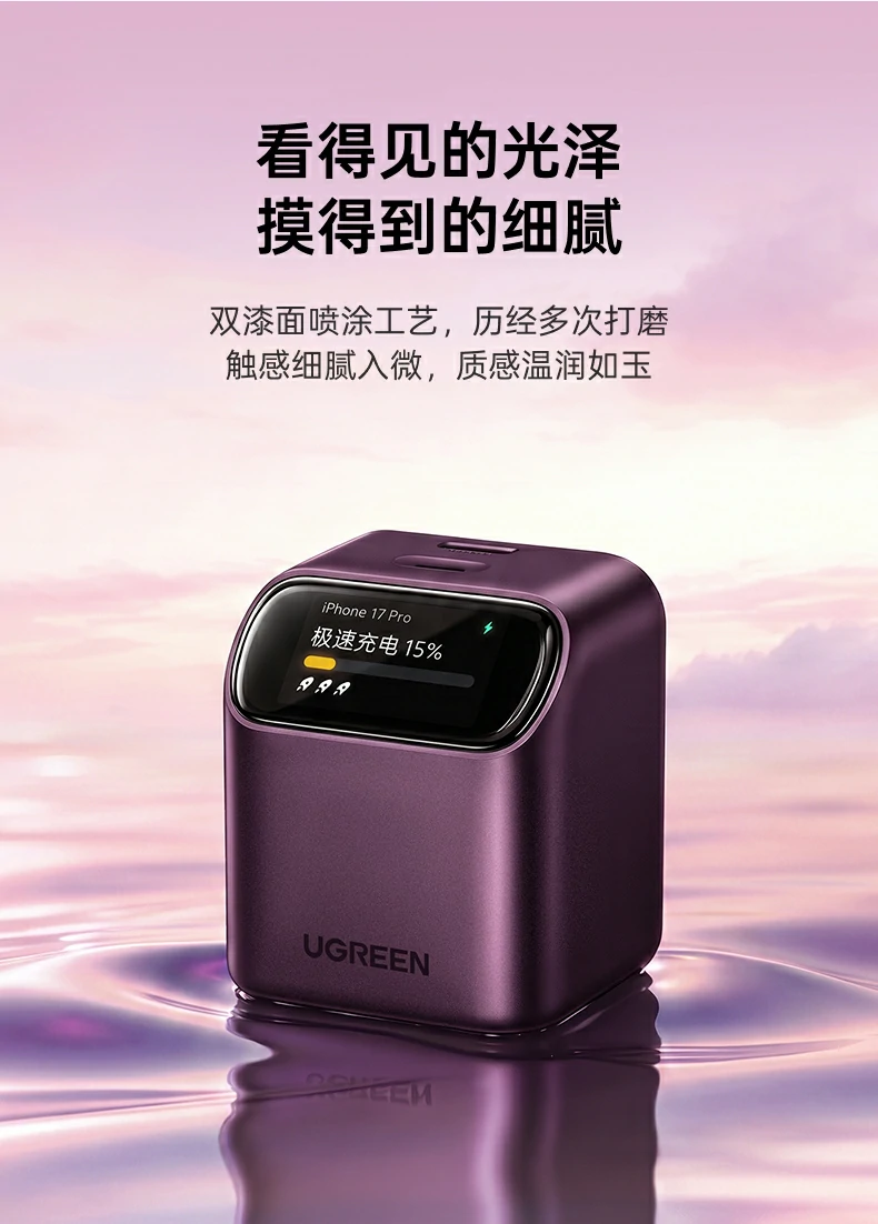 UGREEN绿联-品质新体验,数码选绿联 UGREEN绿联-品质新体验,数码选绿联