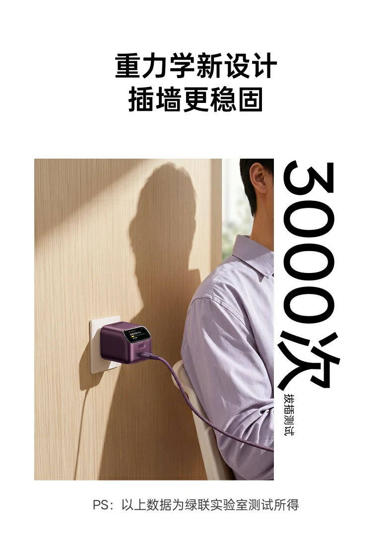 UGREEN绿联-品质新体验,数码选绿联 UGREEN绿联-品质新体验,数码选绿联