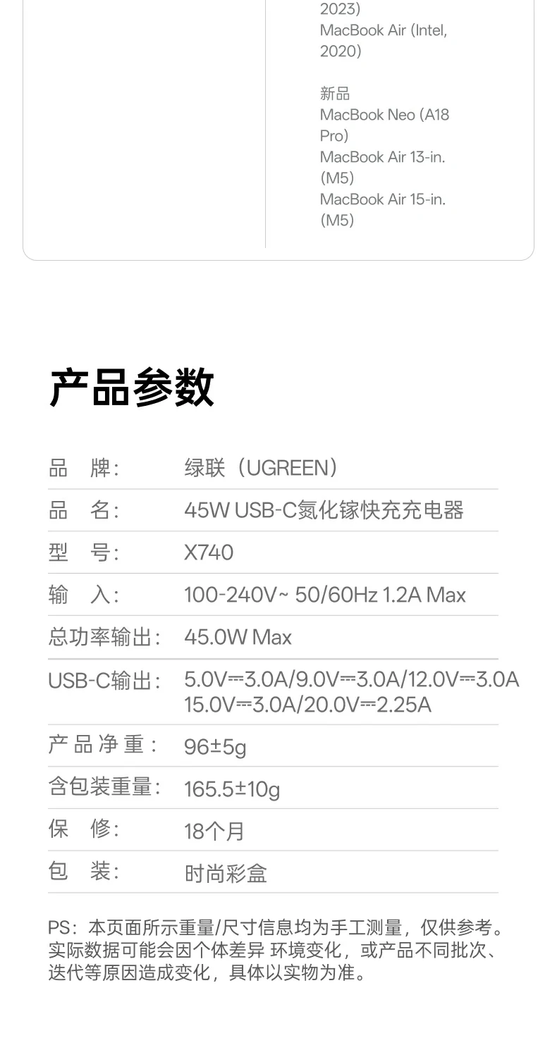UGREEN绿联-品质新体验,数码选绿联 UGREEN绿联-品质新体验,数码选绿联