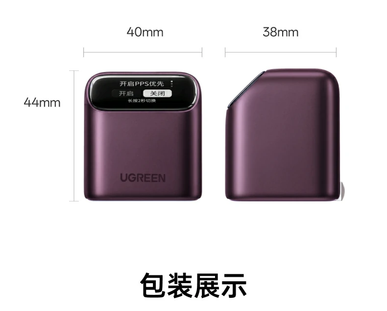 UGREEN绿联-品质新体验,数码选绿联 UGREEN绿联-品质新体验,数码选绿联