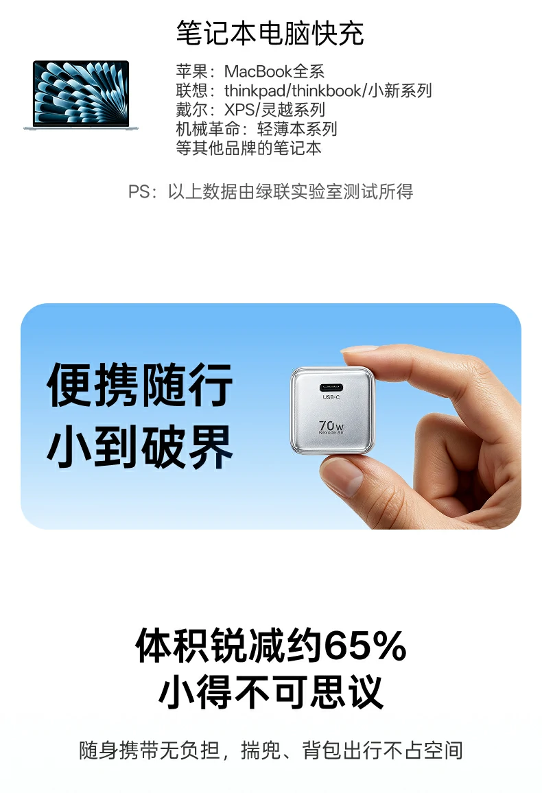 UGREEN绿联-品质新体验,数码选绿联 UGREEN绿联-品质新体验,数码选绿联