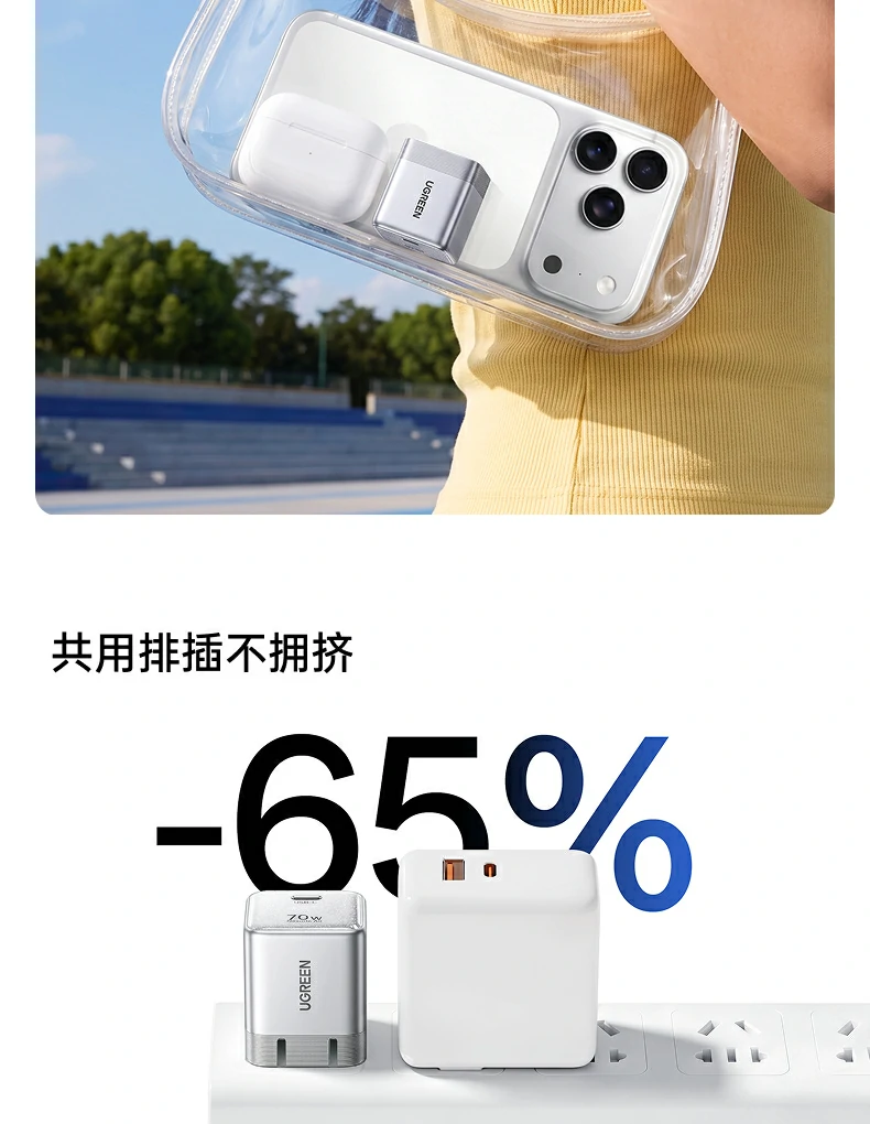UGREEN绿联-品质新体验,数码选绿联 UGREEN绿联-品质新体验,数码选绿联