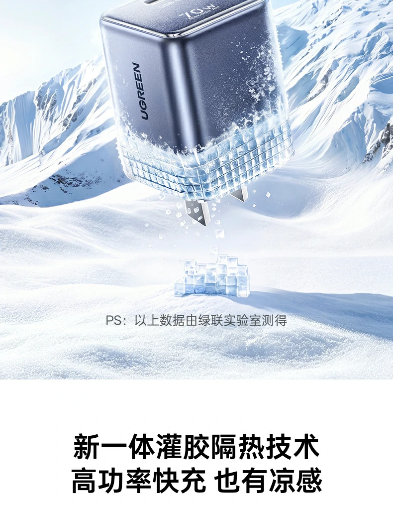 UGREEN绿联-品质新体验,数码选绿联 UGREEN绿联-品质新体验,数码选绿联