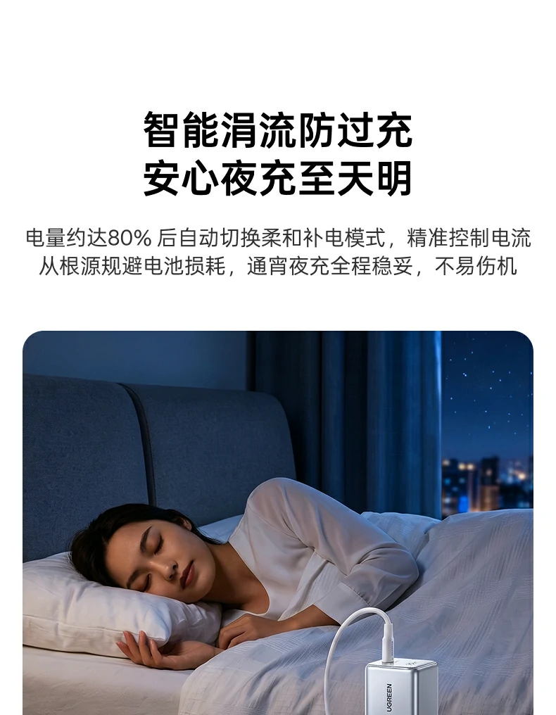 UGREEN绿联-品质新体验,数码选绿联 UGREEN绿联-品质新体验,数码选绿联