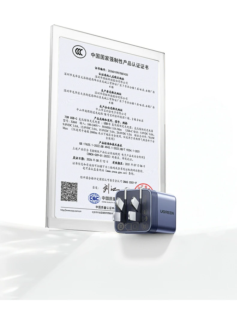 UGREEN绿联-品质新体验,数码选绿联 UGREEN绿联-品质新体验,数码选绿联