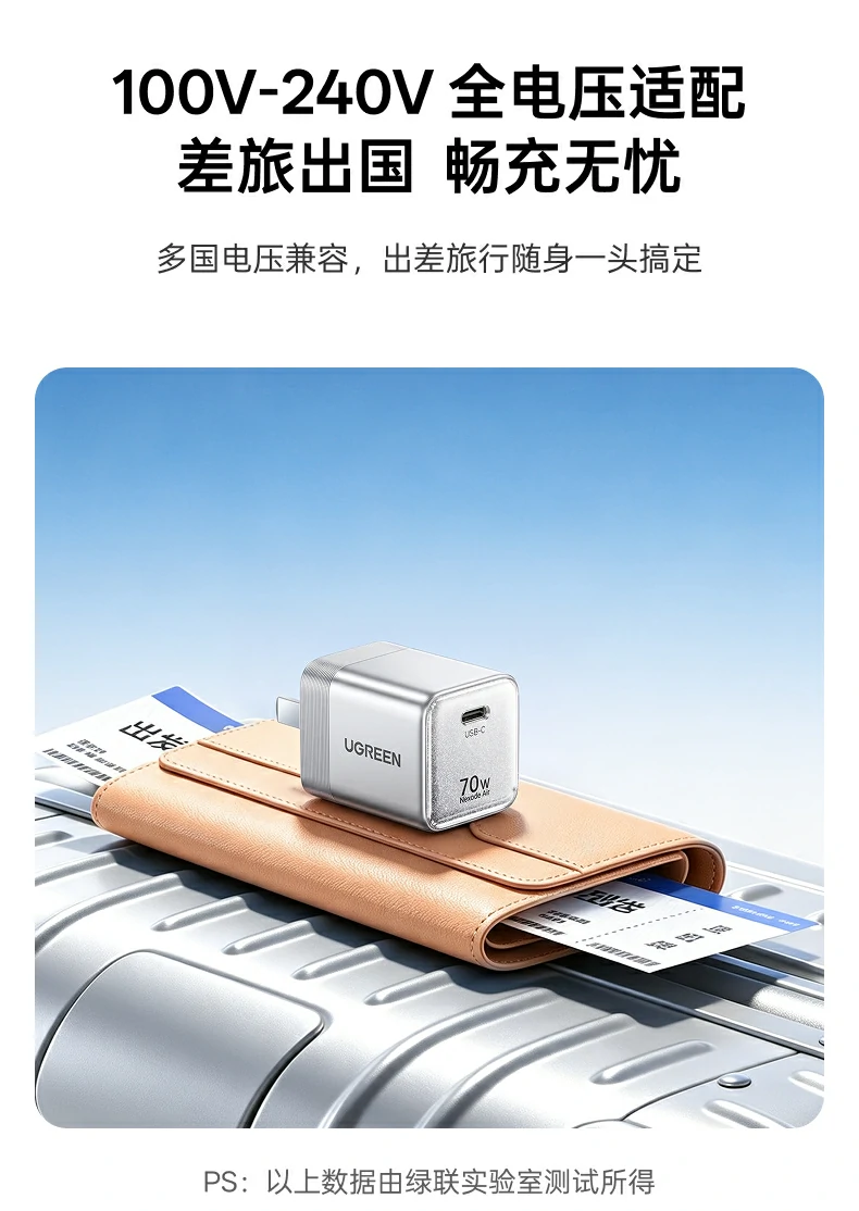 UGREEN绿联-品质新体验,数码选绿联 UGREEN绿联-品质新体验,数码选绿联