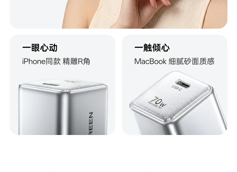 UGREEN绿联-品质新体验,数码选绿联 UGREEN绿联-品质新体验,数码选绿联