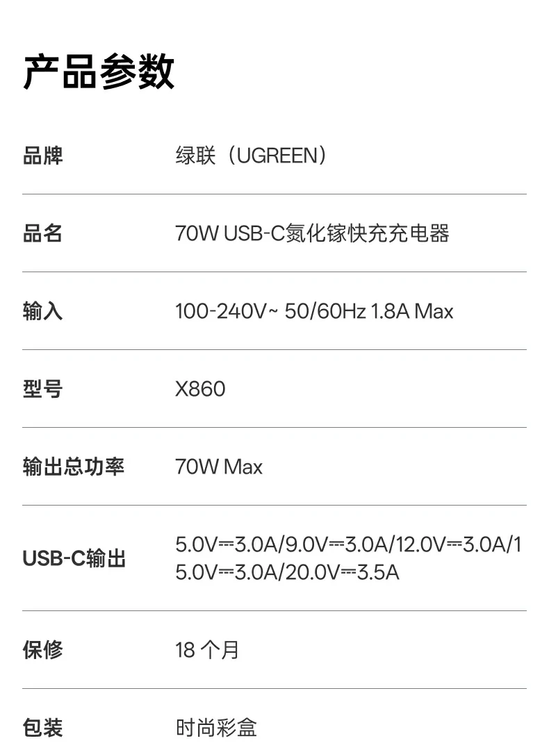 UGREEN绿联-品质新体验,数码选绿联 UGREEN绿联-品质新体验,数码选绿联