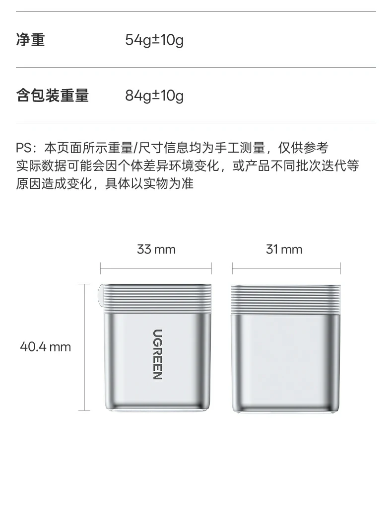 UGREEN绿联-品质新体验,数码选绿联 UGREEN绿联-品质新体验,数码选绿联