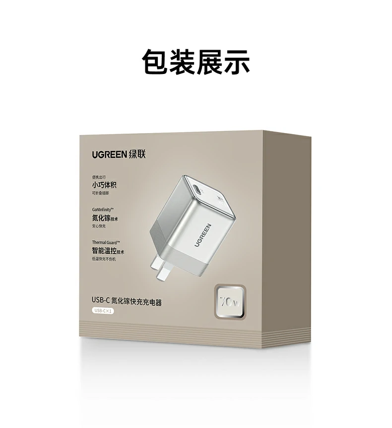 UGREEN绿联-品质新体验,数码选绿联 UGREEN绿联-品质新体验,数码选绿联