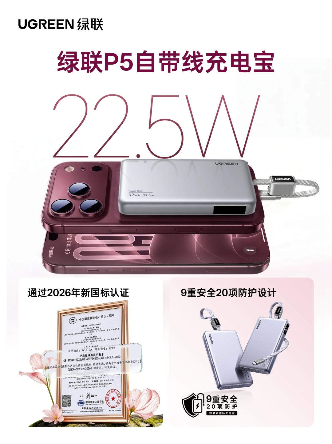 UGREEN绿联-品质新体验,数码选绿联