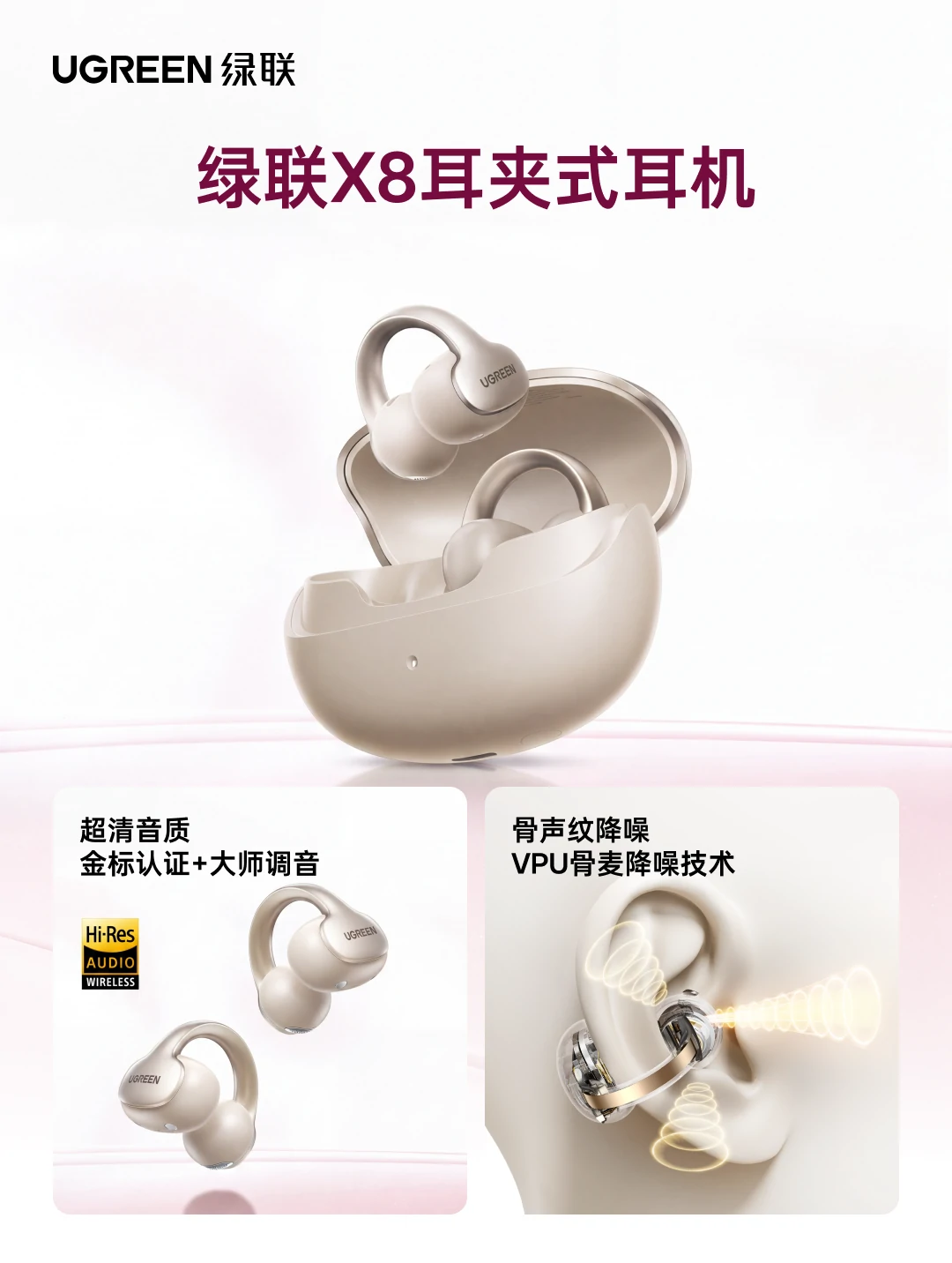 UGREEN绿联-品质新体验,数码选绿联