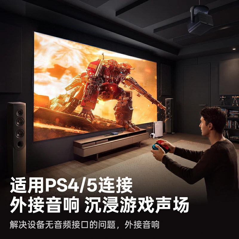 绿联HDMI音频分离器 4K60Hz
