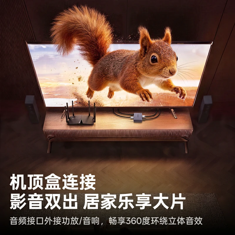 绿联HDMI音频分离器 4K60Hz