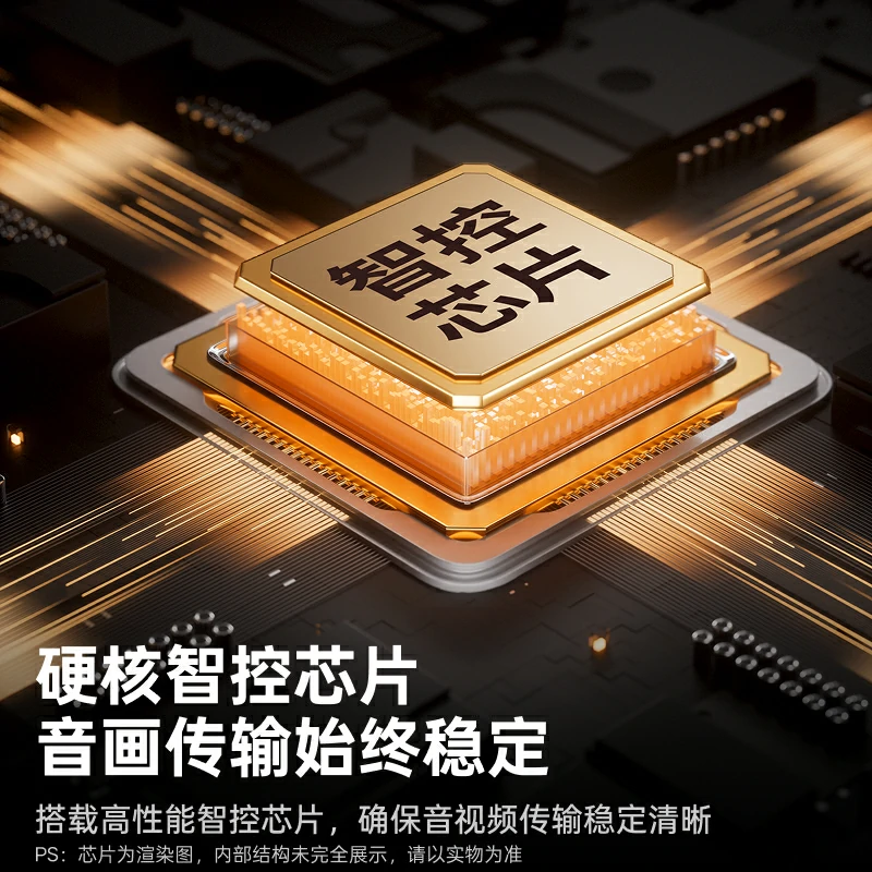 绿联HDMI音频分离器 4K60Hz