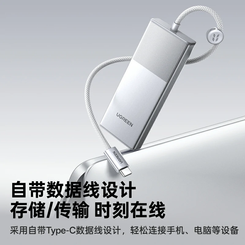 绿联M.2 NVMe固态移动硬盘盒 20Gbps
