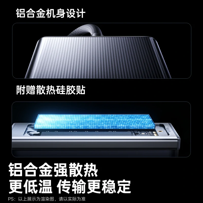 绿联M.2 NVMe固态移动硬盘盒 20Gbps