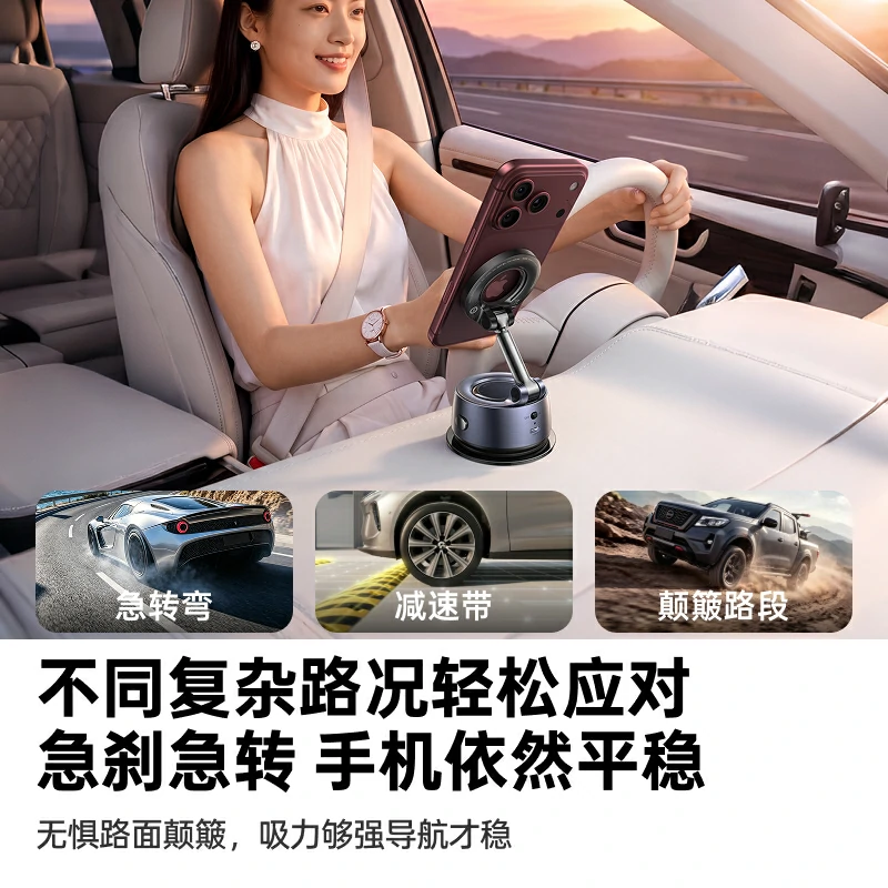 绿联星环电动吸盘车载磁吸支架
