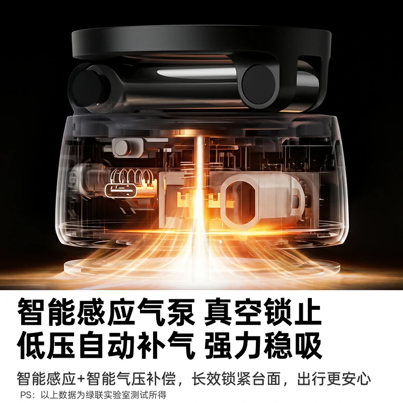 绿联星环电动吸盘车载磁吸支架