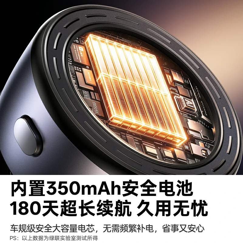 绿联星环电动吸盘车载磁吸支架