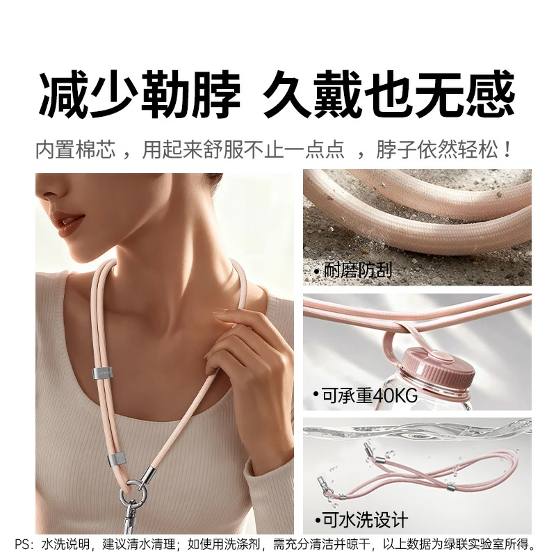 绿联手机挂绳 可调节斜挎手腕两用