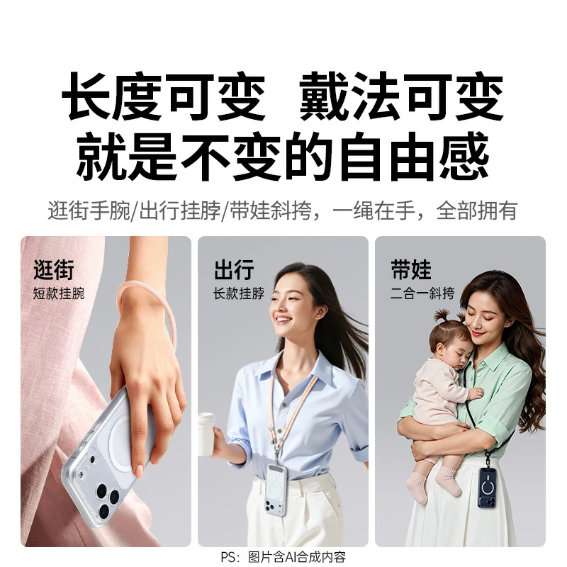 绿联手机挂绳 可调节斜挎手腕两用