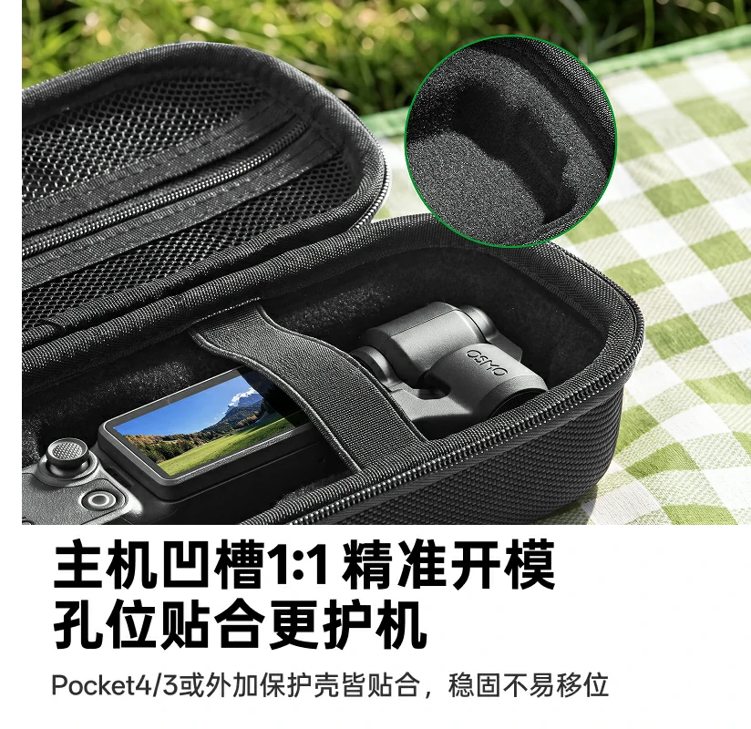 绿联适用于大疆Pocket 4/3全套硬壳保护包