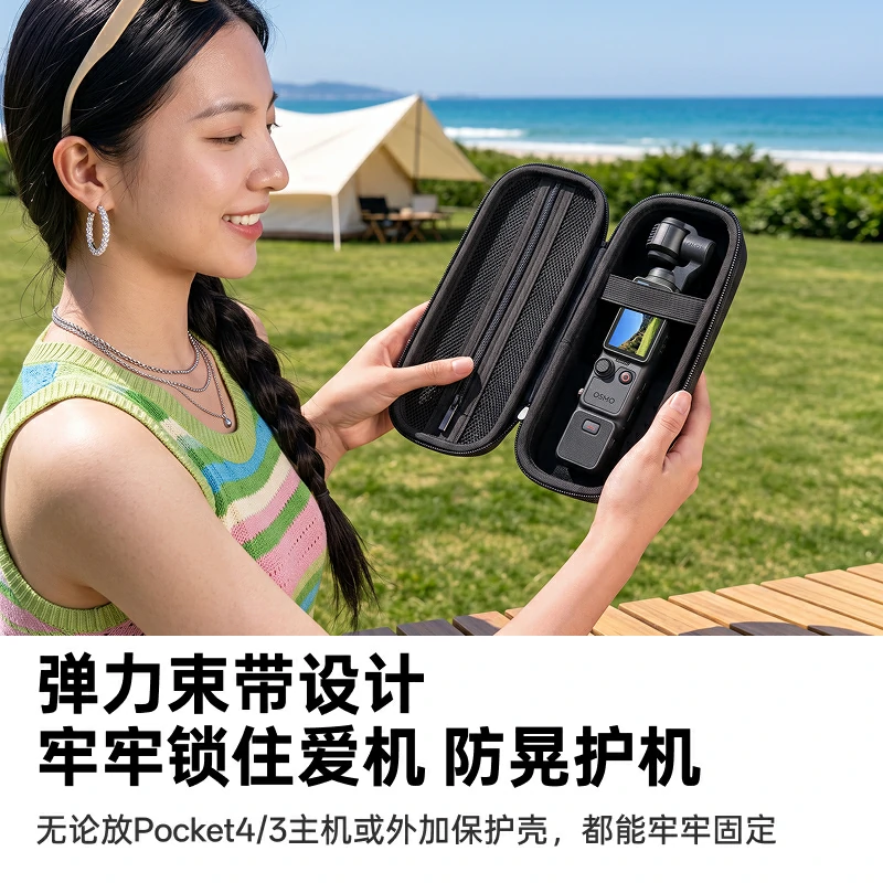 绿联适用于大疆Pocket 4/3全套硬壳保护包