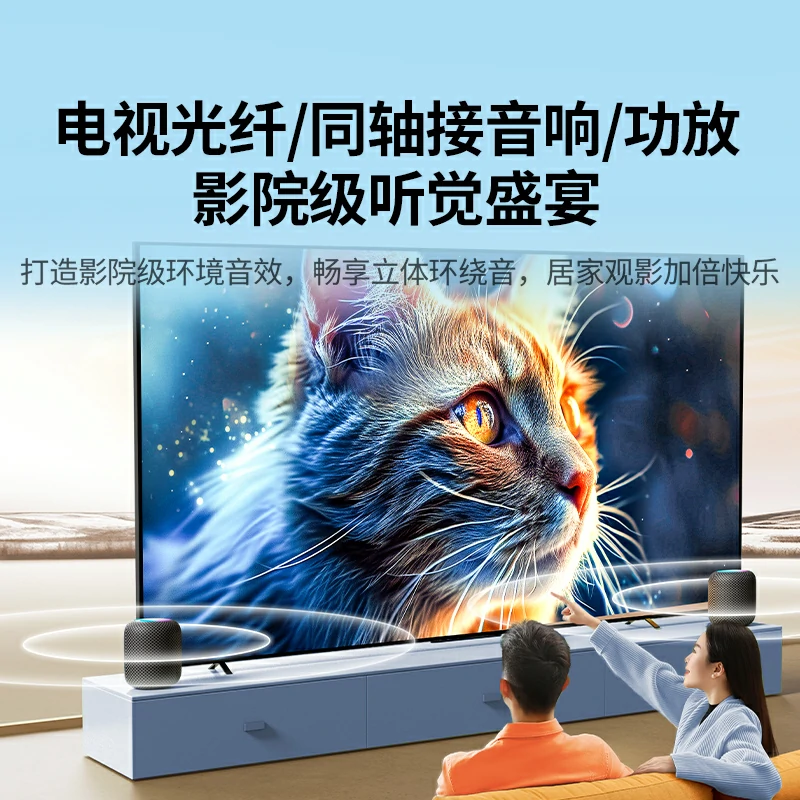 绿联数字光纤同轴音频转RCA+3.5转换器